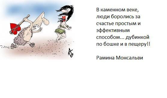 Люди борются за счастье