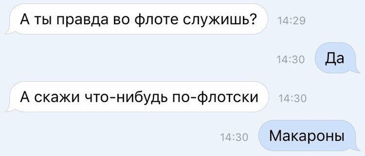Какой нибудь дела. Скажи что-нибудь. Мем скажи что-нибудь на. Мемы скажи что нибудь по. Скажите мне что-нибудь хорошее.