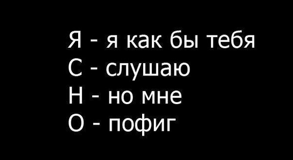 Ты у меня останешься без запеканки пофиг