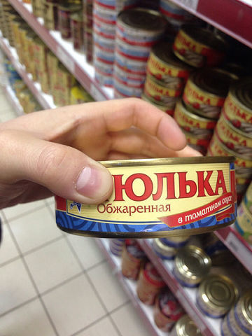 Мемы про юлю смешные Мемы про юлю смешные