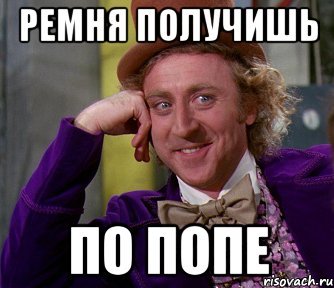 Пин от пользователя Do You на доске mem Смешно, Юмор, Мемы