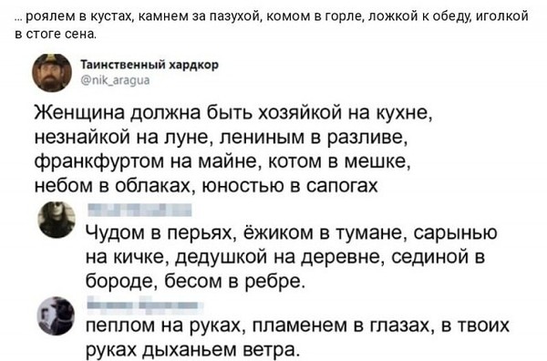 Активное участие в интеллектуальных дискуссиях